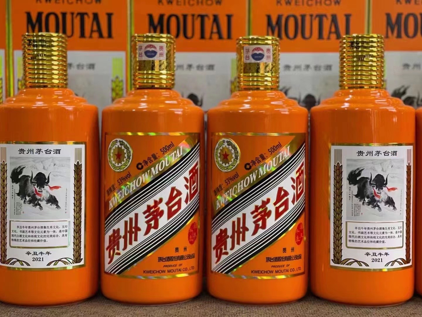 麻山回收飞天茅台珍品茅台上门回收（附近推荐1.6公里/今日更新）